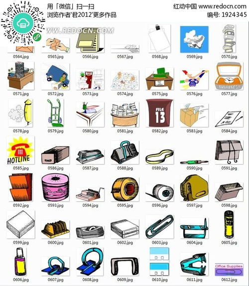 辦公用品EPS素材免費下載 抽紙、電話及其他實用設計資源
